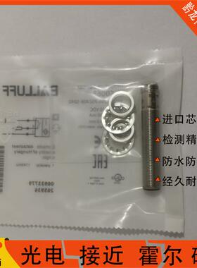 Balluf巴鲁夫 接近开关BES M12MI-PSC40B-S04G全新 BES0068