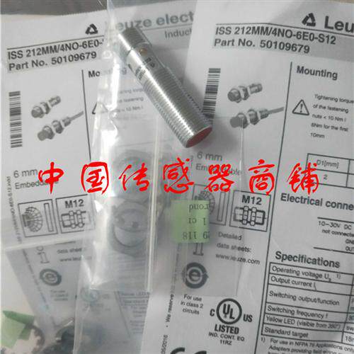 现货热销全新劳易测传感器ISS 212MM/2NO-4E0-S12
