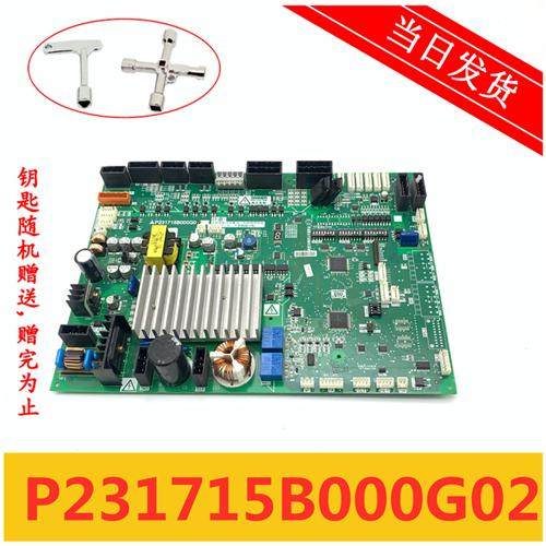 三菱凌云-3门机板 P231715B000G02/12/G13/G33/G53 原装现货 秒发