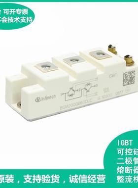 FF150R12RT4 FF200R12RT4  IGBT 可控硅模块 极速发货 现货可直拍