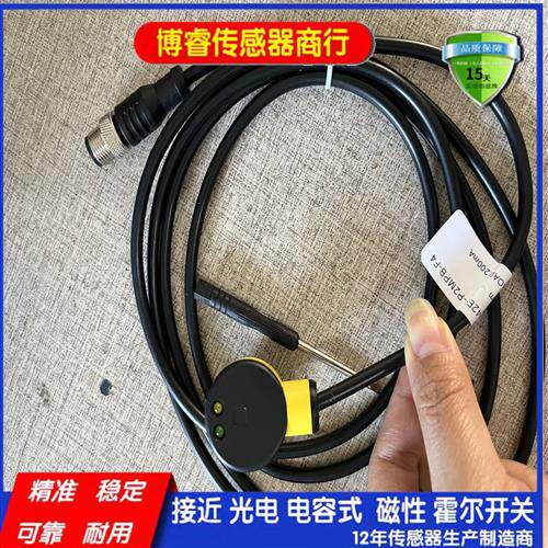 全新光电开关42EF-R2MPB-F4 42EF-P2MPB-F4 42EF-E2EZB-F4B传感器