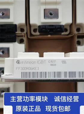 直拍FF300R06KE3 FF400R06KE3 FF200R06KE3  BSM200GB060LC 150DL