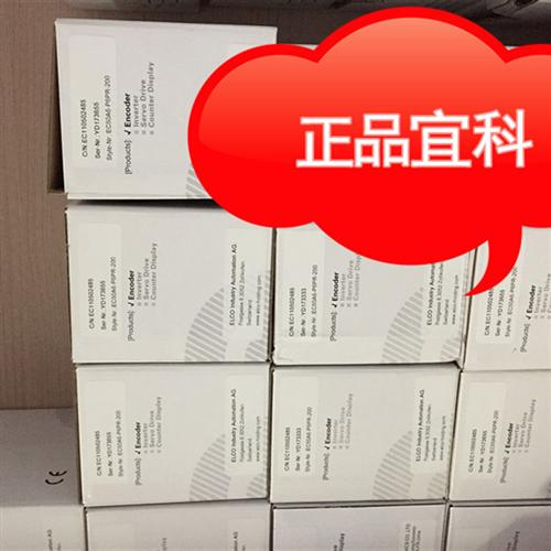 正品ELCO 产品  FA8.3-5/STPE   FA8.4-5/P