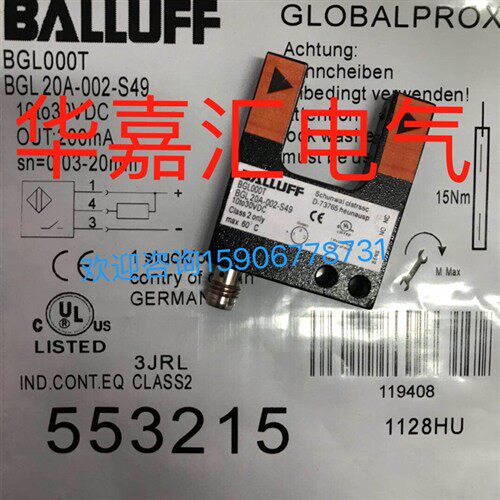 BGL000T BGL 20A-002-S49全新巴鲁夫槽形传感器 精品品质厂家直销