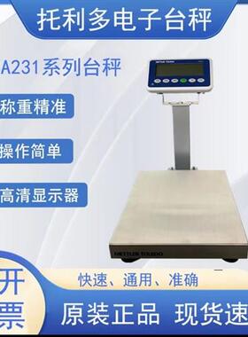 梅特勒-托利多电子秤BBA231/BBA238不锈钢工业电子台秤带通讯接口