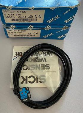 德国WT2F-N150西克漫反射光电传感器 订货号6030576全新原装