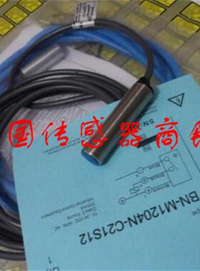 全新官方比杜克传感器BB-M1808P-C21P2
