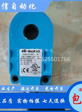 议价IR 10 NSOK-IBS IR 15 20 25 50 35 6 PSOK IR 50 PSOK-I