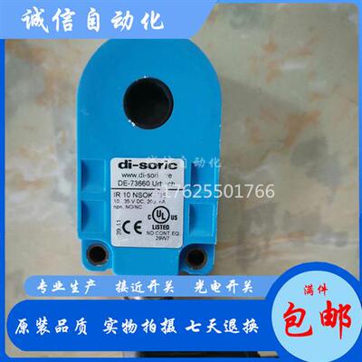 议价IR 10 NSOK-IBS IR 15 20 25 50 35 6 PSOK IR 50 PSOK-I