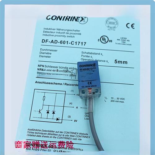 科瑞BD5-S1-Q17 S3 ND40-SB-Q44S/DF-AD-603-C1717 DW-AS-63A-C44