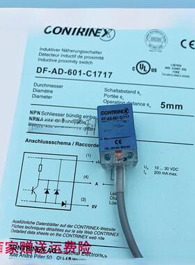 科瑞BD5-S1-Q17 S3 ND40-SB-Q44S/DF-AD-603-C1717 DW-AS-63A-C44