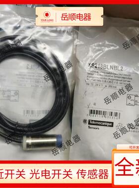 XS218BLNAL2C XS218BLNAL5C XS218BLNBL2 XS218BLPAL5 接近开关新
