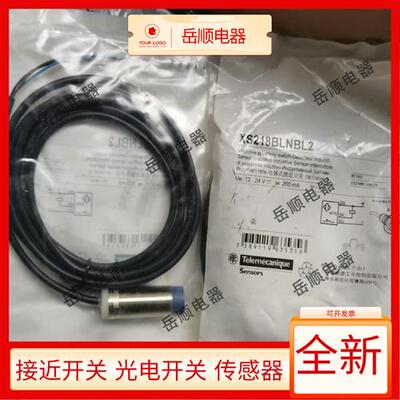 XS218BLNAL2C XS218BLNAL5C XS218BLNBL2 XS218BLPAL5 接近开关新