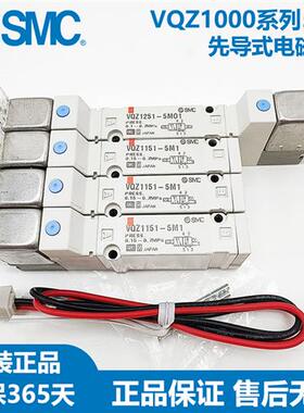 电磁阀VQZ1151/1251/1150 B-5L1/5M1/5LO1/5L01/5MO1-X64-X113