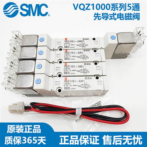 电磁阀VQZ1151/1251/1150 B-5L1/5M1/5LO1/5L01/5MO1-X64-X113