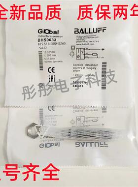 全新巴鲁夫耐高压BHS004P BES 516-300-S308-S4-D传感器