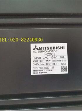 销售伺服电机HC203S-A51/HC203S-A47/HC203S-A42/HC203S-A51