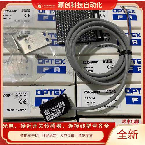全新光电开关Z2R-400N Z2R-400CN4 Z2R-400P Z2R-400CP4传感器