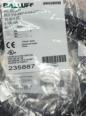 BES 516-3022-E4-C-PU-02 BES00KZ正品接近开关