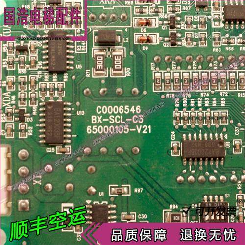 日立电梯MCA梯外呼楼层显示板C0006546 BX-SCLC3 65000105-V22S