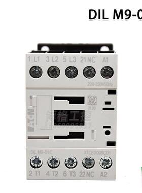巨人抱闸 接触器 DILM9-01C 220V50 XTCE009BC01 201:3