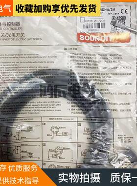 现货接近开关SN18X-08DNA 05BPA DNB NPB DLA 3/2M检测金属