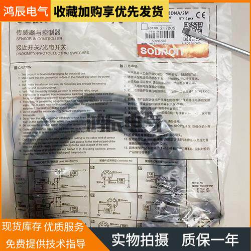 现货接近开关SN18X-08DNA 05BPA DNB NPB DLA 3/2M检测金属