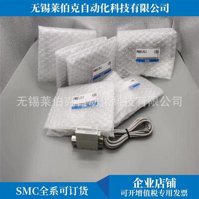 SMC流量开关PFM725S-F01-H/PFM725S-N01-H-M/F01L/N01L/S/V现货
