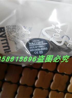 电感式BES M18MI-NOC80B-S04G四芯接插件NPN常闭传感器