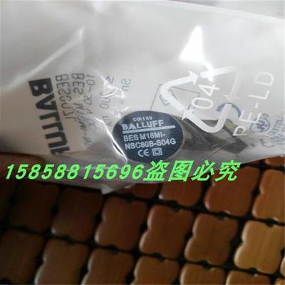 电感式BES M18MI-NOC80B-S04G四芯接插件NPN常闭传感器