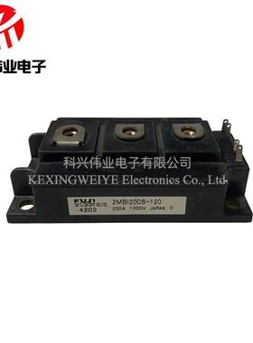 IGBT模块2MBI75S-120 2MBI100SC-120 2MBI150SC-120 2MBI200S-120