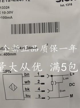 施克光电开关VTE18-3N8740 VTE18-4N4712 VTE18-3E8240质保二年