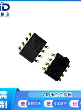 MCP-H21-05KPPN压力传感器  -5~5KPA 呼吸机 制氧机 5V 双气柱