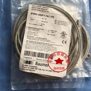 现货热销堡盟BaumerIR08.P03S F40.PC1Z.7SCV质量保证