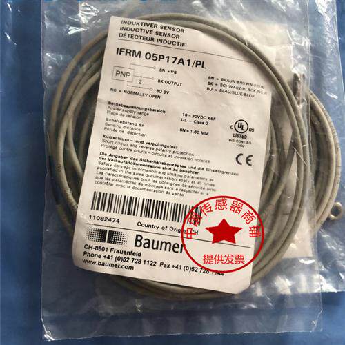 现货热销堡盟BaumerIR08.P03S-F40.PC1Z.7SCV质量保证