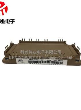 7MBR100VX120-50 7MBR150VX120-50/51 IGBT模块 1200V 100A150A