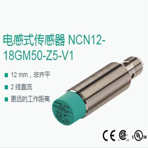 NCN12-18GM50-Z5-V1 NCN8-18GM40-Z1-V1 NCN8-18GM60-B3B-V1全新