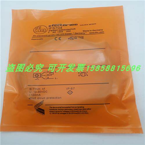 电感式接近开关IFS704直流三线NPN常开M12传感器10-30VDC全新现货