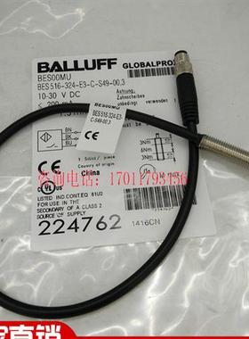 全新BES00MU BES 516-324-E3-C-S49-00,3现货传感器质保1年