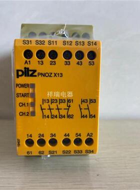 全新原装PILZ德国安全继电器PNOZ X13订货号774549现货