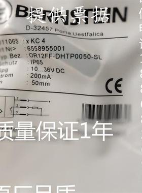 全新BERNSTEIN伯恩斯坦接近开关OR12FF-DHTP-0050-SL质保二年