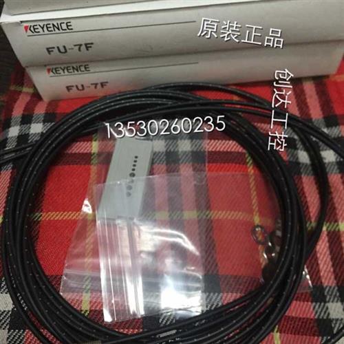 销售M4对射光纤FU-7F 原装正品 实物图片 假一罚十