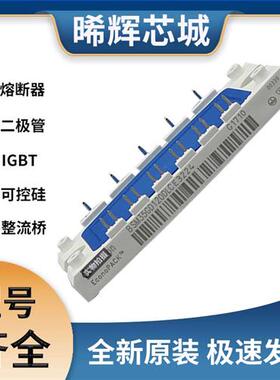 BSM35GD120DN2 可控硅 晶闸管模块 极速发货 现货可直拍