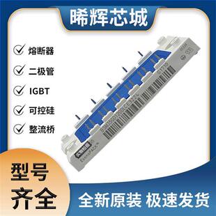 BSM35GD120DN2 可控硅 晶闸管模块 极速发货 现货可直拍