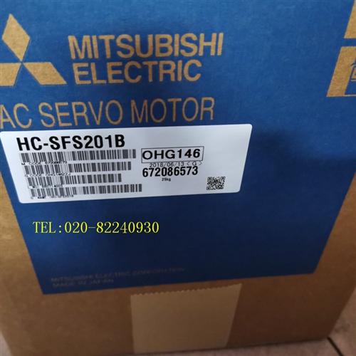 供应伺服电机HC-SFS201B议价