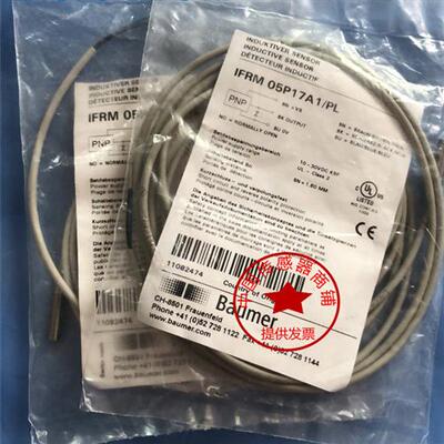 现货热销堡盟BaumerIR08.P06S-N46.NC1Z.7SL质量保证