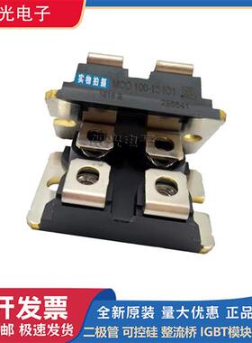 MCO100-12IO1 MCO100-16IO1 MCO150-12IO1 MCO150-16IO1可控硅