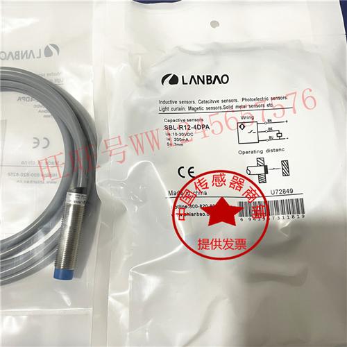 现货热销全新兰宝  三线PNP常开10-30V电感式传感器SBL-R12-4DPA