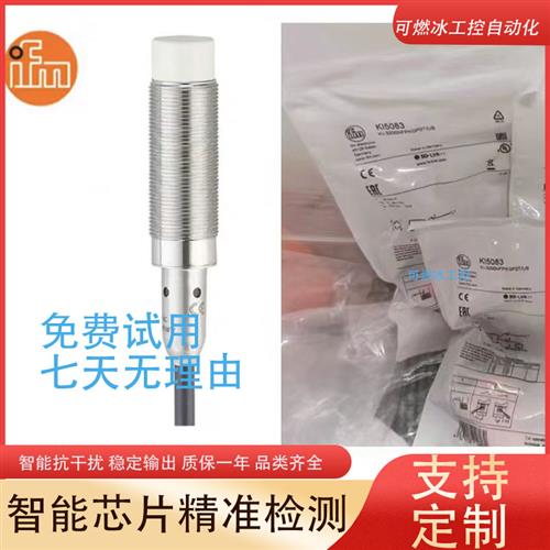 议价接近开关IIS709/ IIS704/ IIS713/ IIS711/ IIS715/ II