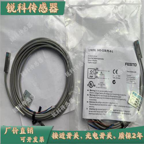传感器全新方形电感式 SIES-Q5B-NO/NS-K-L SIES-Q5B-PO/PS-K-L
